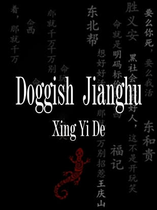 Doggish Jianghu